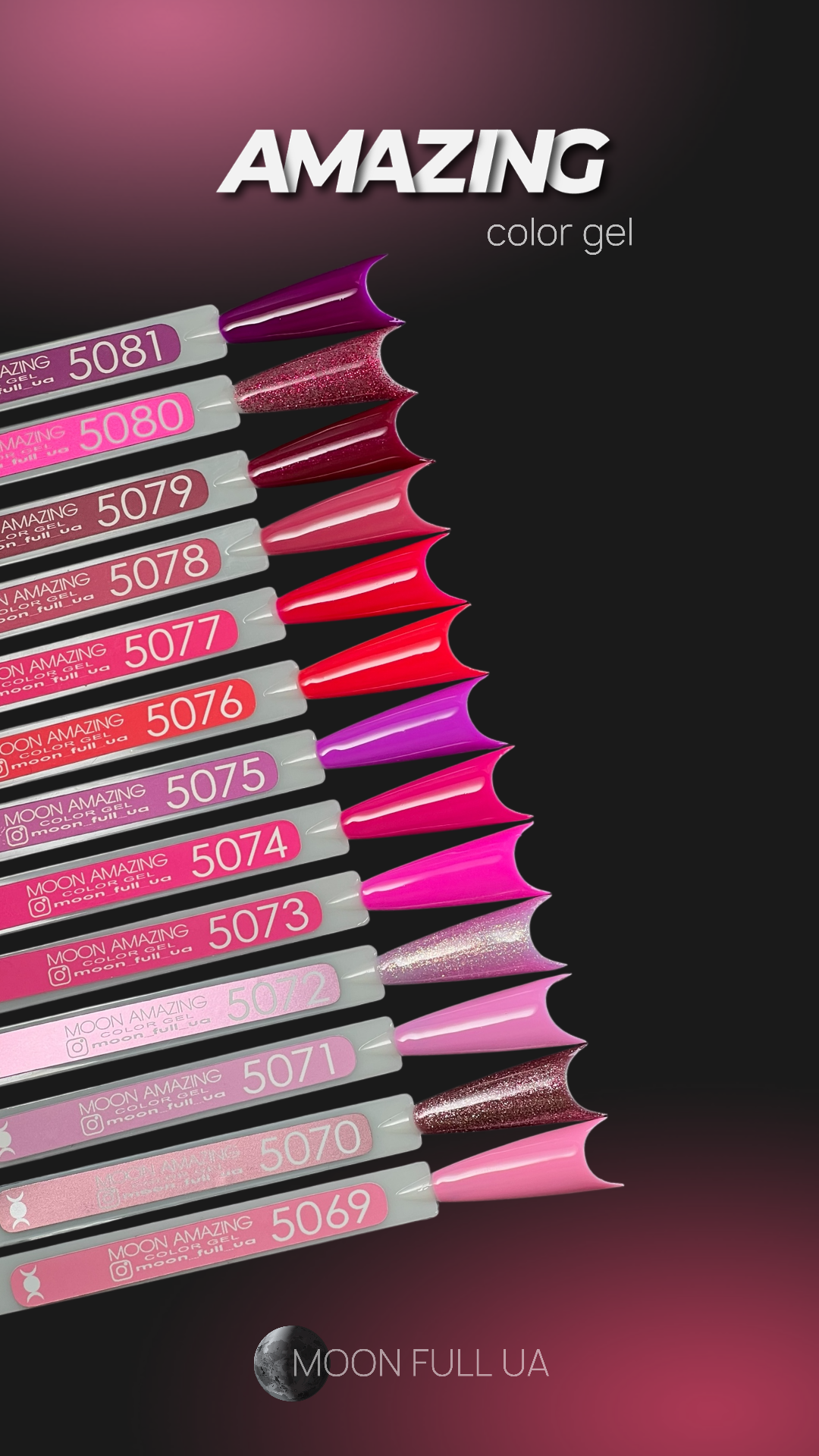 Moon Amazing Color Gel polish 12ml №5069