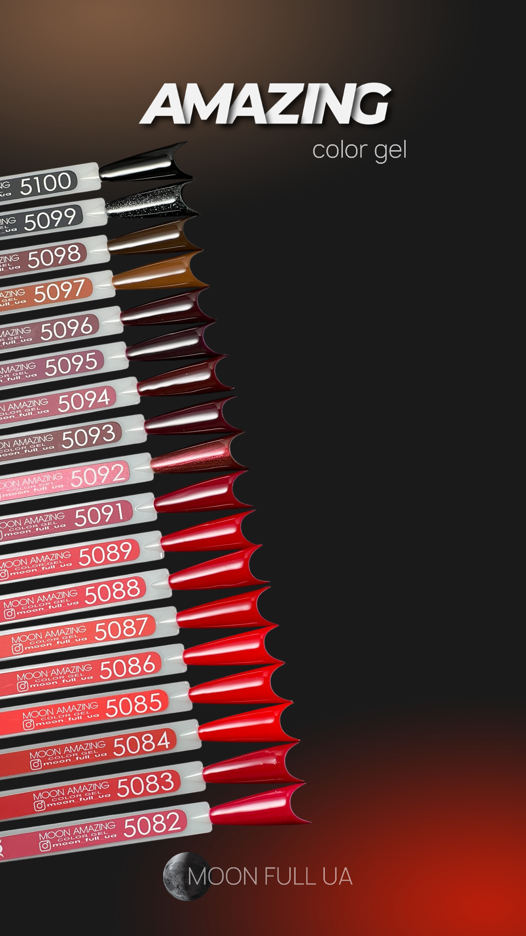 Moon Amazing Color Gel polish 12ml №5082