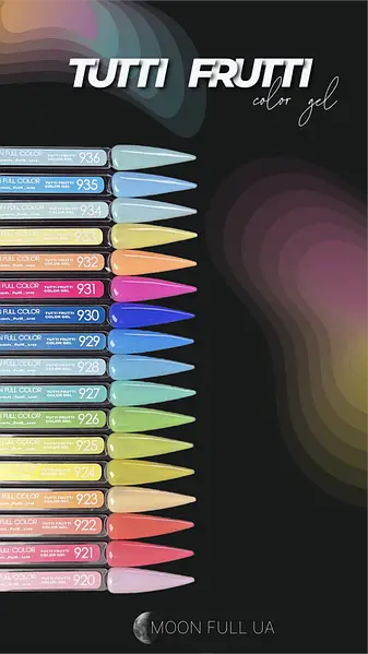 Moon Full TUTTI FRUTTI Collor Gel №923