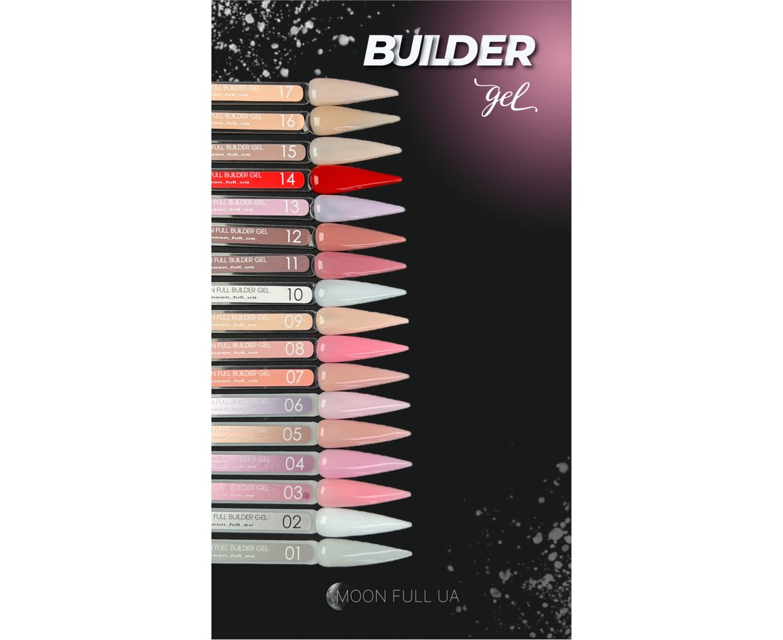 Moon Full Builder Gel №12