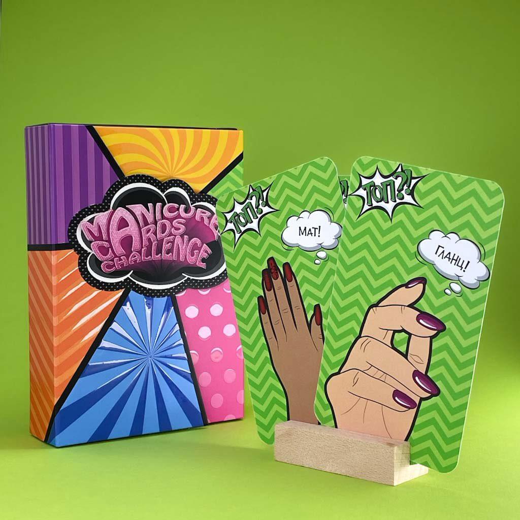 Manicure CARDS